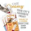 Rolf C Hagen Chicken & Liver Lickable Cat Treat Tubes 0.5oz Pack of 30-7